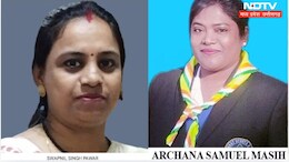 Teacher's Day पर सम्मानित होंगी ये दो शिक्षकाएं, चुनौतियों के बीच में ऐसे किया काम, अब हो रही तारीफ