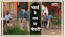 बच्चे ढो रहे घास-झाड़ी और मास्टर जी करें आराम ! शहडोल के स्कूल में दिखा कुछ ऐसा नजारा