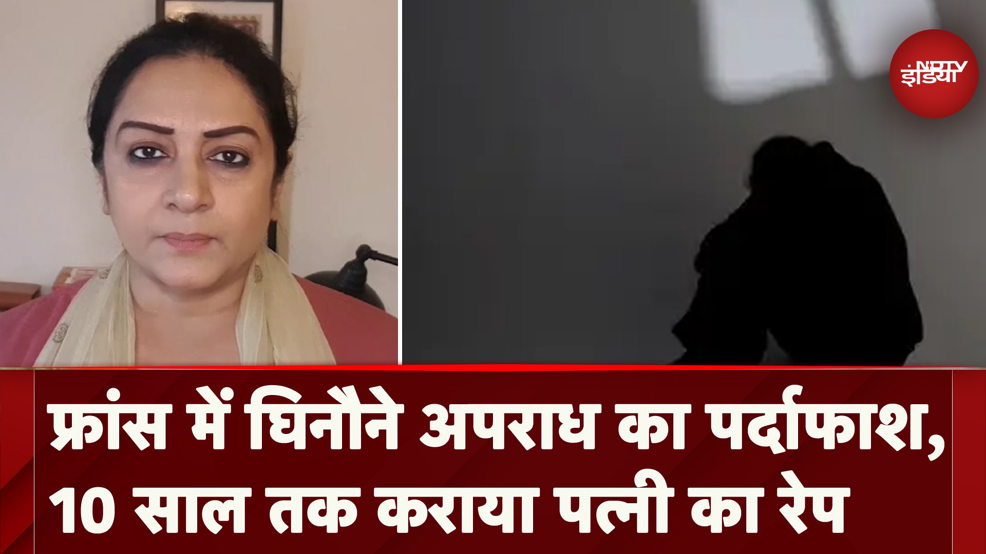 France Gang Rape Case: कोलकाता विधानसभा में एंटी रेप बिल पास, कौन-कौन से होंगे प्रावधान?