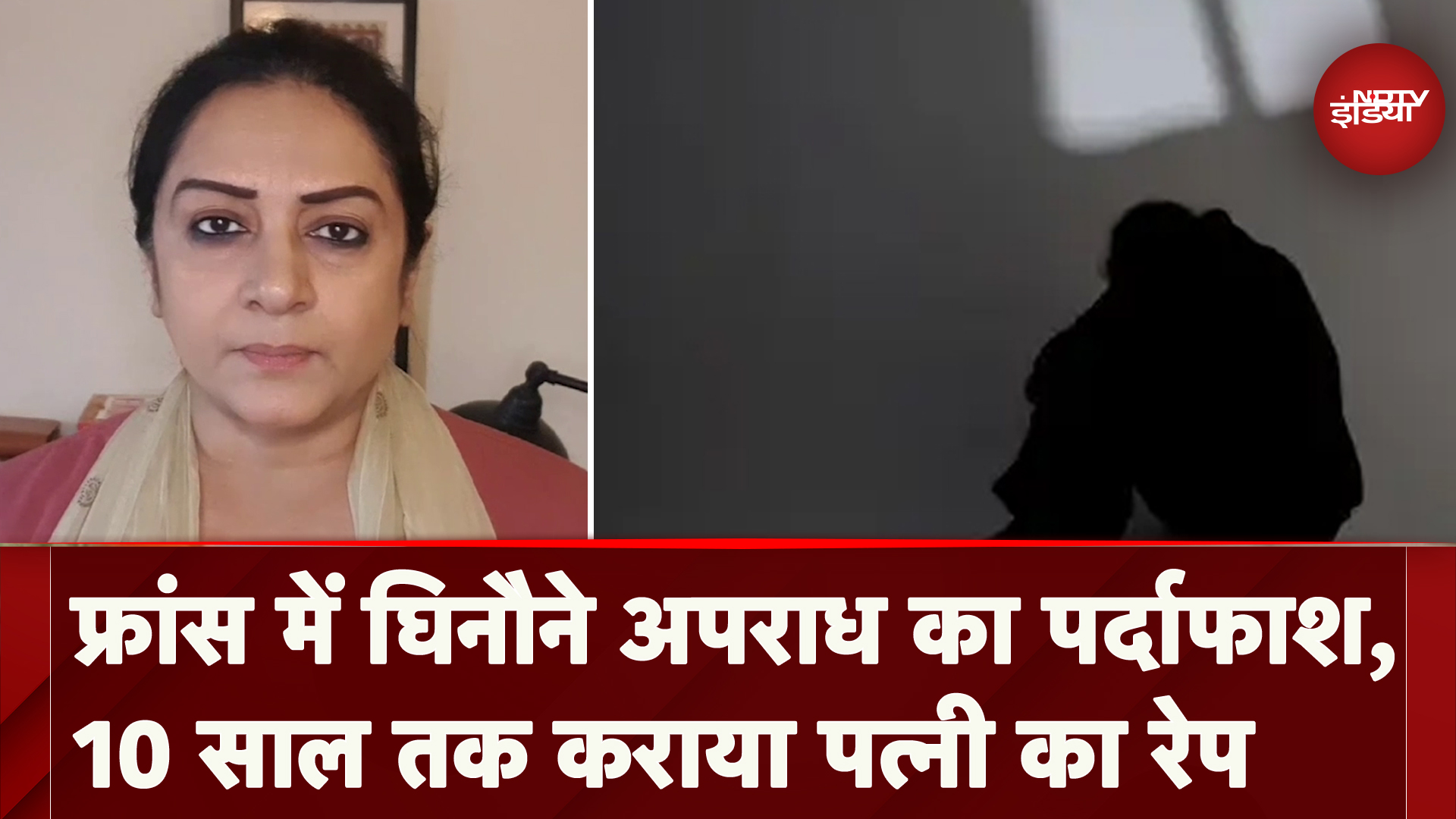 France Gang Rape Case: कोलकाता विधानसभा में एंटी रेप बिल पास, कौन-कौन से होंगे प्रावधान?