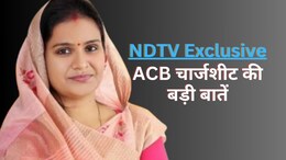 ACB Action: मेयर मुनेश गुर्जर के खिलाफ 2502 पन्नों की चार्जशीट पेश, पढ़ें शिकायकर्ता और दलाल के बीच क्या हुई थी बातचीत?