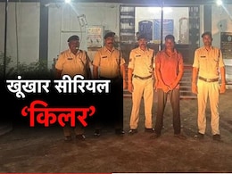 छत्तीसगढ़ में वहशी सीरियल किलर! रोंगटे खड़े कर देने वाली घटना को देता था अंजाम...ऐसे कबूला अपना गुनाह छत्तीसगढ़ में वहशी सीरियल किलर! रोंगटे खड़े कर देने वाली घटना को देता था अंजाम...ऐसे कबूला अपना गुनाह