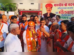 Rajasthan:  "राजस्थान में 6-7 नए जिले होंगे खत्म", बीजेपी प्रदेश अध्यक्ष मदन राठौड़ का बड़ा बयान Rajasthan:  "राजस्थान में 6-7 नए जिले होंगे खत्म", बीजेपी प्रदेश अध्यक्ष मदन राठौड़ का बड़ा बयान