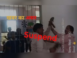 MP: कर दिया इतना बड़ा कांड! दो शिक्षकों के खिलाफ प्रभारी कलेक्टर ने लिया कड़ा एक्शन, दोनों सस्पेंड 