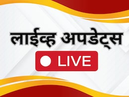 Live Update : प्रसिद्ध चित्रपट निर्माते, कवी आणि लेखक प्रितिश नंदी यांचे निधन Live Update : प्रसिद्ध चित्रपट निर्माते, कवी आणि लेखक प्रितिश नंदी यांचे निधन