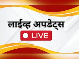 Highlights :  महायुतीत कोणतेही मतभेद नाहीत: देवेंद्र फडणवीस Highlights :  महायुतीत कोणतेही मतभेद नाहीत: देवेंद्र फडणवीस