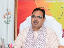 Rajasthan Cabinet Meeting: राजस्थान में 2 बजे होगी भजनलाल सरकार की कैबिनेट बैठक, इन 13 विभागों के अधिकारी भी होंगे शामिल Rajasthan Cabinet Meeting: राजस्थान में 2 बजे होगी भजनलाल सरकार की कैबिनेट बैठक, इन 13 विभागों के अधिकारी भी होंगे शामिल