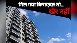 Bhopal Rape Case: कहां छिपा है किराएदार? यदि मिला तो मालिक की खैर नहीं, प्रशासन ने उठाया सख्त कदम
