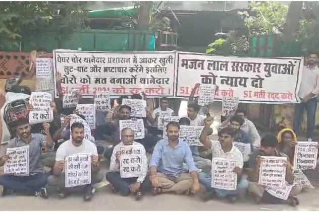 Jaipur: SI Paper Leak Protest Jaipur: SI Paper Leak Protest