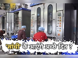 अब 'सांची' के दूध से निकलेगी मुनाफे की मलाई ! MP सरकार ने किया NDDB से करार, कांग्रेस ने किया प्रहार