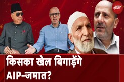 Jammu Kashmir Assembly Elections: अलगाववादियों से समझौता नहीं: BJP | NDTV India Jammu Kashmir Assembly Elections: अलगाववादियों से समझौता नहीं: BJP | NDTV India