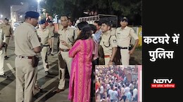 Bhopal Missing Girl: पानी की टंकी में मासूम का शव मिलने के बाद मचा बवाल, भोपाल पुलिस आपसे चूक तो हुई है?&nbsp;