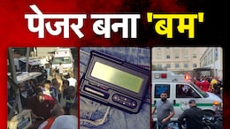 1972 में फोन, तो 1996 में मोबाइल को बना दिया था 'बम', मोसाद के लिए क्&zwj;यों 'नामुमकिन' कुछ भी नहीं