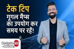 Gadgets360 With Technical Guruji: गूगल मैप्स का उपयोग कर समय पर रहें! | Tech Tips Gadgets360 With Technical Guruji: गूगल मैप्स का उपयोग कर समय पर रहें! | Tech Tips