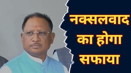 Anti Naxal Operation: सीएम साय ने बता दिया पूरा प्लान, बोले- इस सन में छत्तीसगढ़ हो जाएगा नक्सलवाद मुक्त