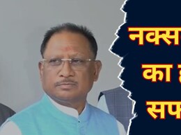 Anti Naxal Operation: सीएम साय ने बता दिया पूरा प्लान, बोले- इस सन में छत्तीसगढ़ हो जाएगा नक्सलवाद मुक्त