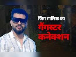 दिल्ली के ग्रेटर कैलाश में जिम मालिक का मर्डर,जानें तिहाड़ में बंद गैंगस्टर क्यों बन गए बॉडी बिल्डिंग के शौकीन नादिर शाह के दुश्मन