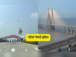 समृद्धी महामार्ग आणि वरळी सी लिंक टोलमध्ये झोल, राज्य सरकारची मोठी कारवाई