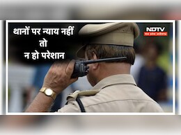 SHO ने की 'अनदेखी' तो सीधे SP करेंगे जांच, MP के इस जिले में आया नया 'नियम'