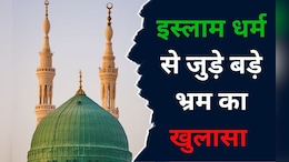 Prophet Muhammad: मुहम्मद साहब नहीं हैं इस्लाम धर्म के प्रवर्तक, सच्चाई जानकर दंग रह जाएंगे आप