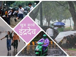 गर्मी के बाद बारिश का भी टूटा रिकॉर्ड, 8 फीसदी अधिक बरसे बादल; जानें कब तक बना रहेगा मॉनसून गर्मी के बाद बारिश का भी टूटा रिकॉर्ड, 8 फीसदी अधिक बरसे बादल; जानें कब तक बना रहेगा मॉनसून