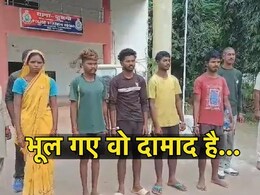 करमा नाचने ससुराल आया जीजा, लात-घूसों से पीट-पीटकर दामाद की ले ली जान