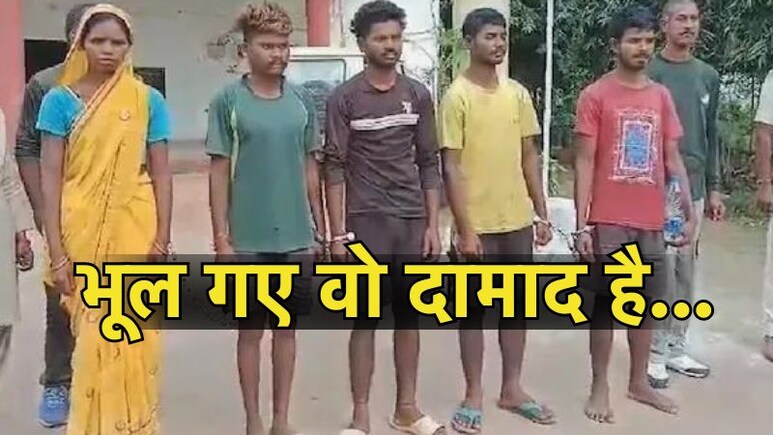 करमा नाचने ससुराल आया जीजा, लात-घूसों से पीट-पीटकर दामाद की ले ली जान