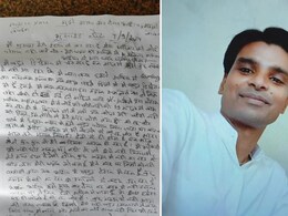 चोर कहकर प्रताड़ित करता था बॉस, सेल्समैन ने जहर खाकर दे दी जान, सुसाइड नोट में बताया अपना दर्द चोर कहकर प्रताड़ित करता था बॉस, सेल्समैन ने जहर खाकर दे दी जान, सुसाइड नोट में बताया अपना दर्द