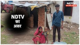 NDTV की खबर के बाद जागा प्रशासन ! इस गरीब आदिवासी महिला के हित में उठाया बड़ा कदम