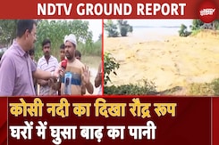 Bihar Flood: Kosi का कहर कब तक? कई जिलों में मचा हाहाकार Bihar Flood: Kosi का कहर कब तक? कई जिलों में मचा हाहाकार