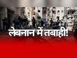 रातभर आसमान में पटाखों की तरह छूटती रही मिसाइलें, 492 की मौत, इजराइल- हिजबुल्ला युद्ध के 10 अपडेट