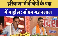 Haryana Elections: हरियाणा में BJP के पक्ष में माहौल-CM Bhajan Lal Sharma | Latest | Breaking News Haryana Elections: हरियाणा में BJP के पक्ष में माहौल-CM Bhajan Lal Sharma | Latest | Breaking News