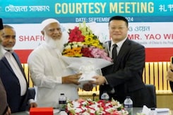 China Courts Bangladesh's Jamaat-E-Islami: Trouble For India? China Courts Bangladesh's Jamaat-E-Islami: Trouble For India?