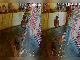 VIDEO : चोर आया प्रणाम किया और चुरा लिया तांबे का कलश, एक हफ्ते में भगवान के घर चोरी की दूसरी घटना VIDEO : चोर आया प्रणाम किया और चुरा लिया तांबे का कलश, एक हफ्ते में भगवान के घर चोरी की दूसरी घटना