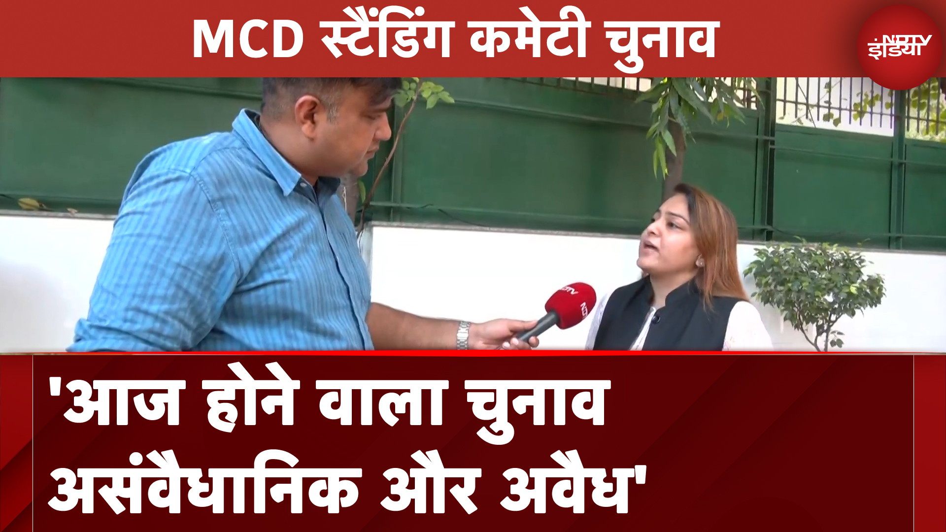 MCD Standing Committee चुनाव पर NDTV से Exclusive बातचीत की Delhi Mayor Shelly Oberoi ने| NDTV India
