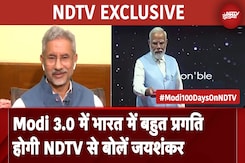 S Jaishankar Exclusive Interview: Russia Ukraine War को लेकर NDTV से क्या बोले एस जयशंकर S Jaishankar Exclusive Interview: Russia Ukraine War को लेकर NDTV से क्या बोले एस जयशंकर