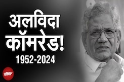 Sitaram Yechury Dies: सीताराम येचुरी का निधन, सांस लेने में दिक्कत के बाद AIIMS में हुए थे Admit Sitaram Yechury Dies: सीताराम येचुरी का निधन, सांस लेने में दिक्कत के बाद AIIMS में हुए थे Admit