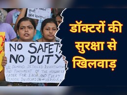 RG कर अस्पताल की घटना से भी नहीं ली सीख ! अब इंदौर में आधी रात को डॉक्टर से शराबी ने की ऐसी हरकत