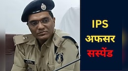 Kawardha:  IPS अफसर पर गिरी निलंबन की गाज, इस आरोप में सरकार ने एडिशनल SP पर की कार्रवाई