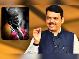 Devendra Fadanvis : शिवरायांनी सूरत लुटली नव्हती? फडणवीसांच्या विधानावर इतिहासतज्ज्ञ काय म्हणाले? Devendra Fadanvis : शिवरायांनी सूरत लुटली नव्हती? फडणवीसांच्या विधानावर इतिहासतज्ज्ञ काय म्हणाले?