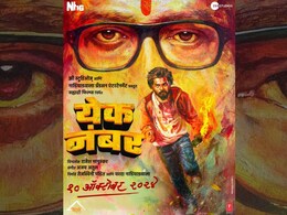 चित्रपटाच्या पोस्टरवर झळकले राज ठाकरे, शिवसेनेच्या दसरा मेळाव्यापूर्वी प्रदर्शित होणार चित्रपट चित्रपटाच्या पोस्टरवर झळकले राज ठाकरे, शिवसेनेच्या दसरा मेळाव्यापूर्वी प्रदर्शित होणार चित्रपट
