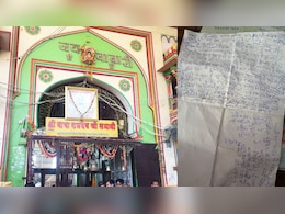 बाबा रामदेव मंदिर को बम से उड़ाने की धमकी, पोकरण रेलवे स्टेशन पर मिला पत्र; बम स्क्वायड की टीम मौजूद बाबा रामदेव मंदिर को बम से उड़ाने की धमकी, पोकरण रेलवे स्टेशन पर मिला पत्र; बम स्क्वायड की टीम मौजूद