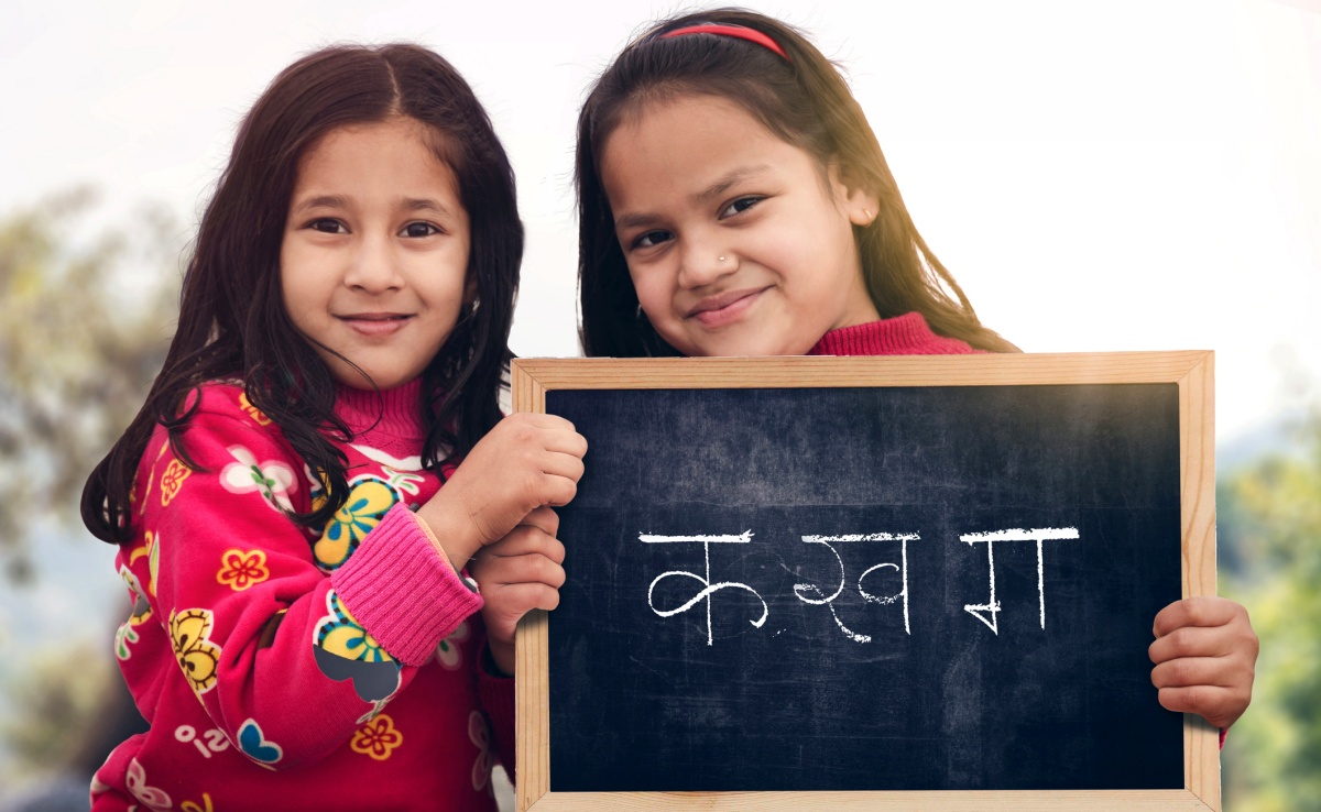 हिन्दी दिवस क्विज़ : अपना भाषा ज्ञान जांचें - भाग 5