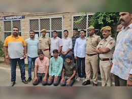 यूट्यूब से सीखा ATM काटने का तरीका, मात्र 8 मिनट में की लूट; 3 लुटेरों की प्लानिंग जान पुलिस भी हैरान! यूट्यूब से सीखा ATM काटने का तरीका, मात्र 8 मिनट में की लूट; 3 लुटेरों की प्लानिंग जान पुलिस भी हैरान!