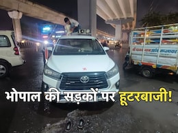 भोपाल: हूटरबाजी पर पुलिस की सख्ती, 25 से ज्यादा हूटर औऱ सायरन लगे वाहनों पर की कार्रवाई भोपाल: हूटरबाजी पर पुलिस की सख्ती, 25 से ज्यादा हूटर औऱ सायरन लगे वाहनों पर की कार्रवाई