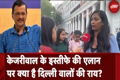 Ravneet Singh Bittu ने Rahul Gandhi को बताया 'नंबर वन आतंकवादी' तो सुनिए Congress का जवाब Ravneet Singh Bittu ने Rahul Gandhi को बताया 'नंबर वन आतंकवादी' तो सुनिए Congress का जवाब