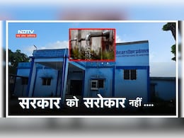 .... तो इस वजह से बलरामपुर में ठप पड़ी नल-जल योजना ? सामने आई हैरान करने वाली वजह  .... तो इस वजह से बलरामपुर में ठप पड़ी नल-जल योजना ? सामने आई हैरान करने वाली वजह