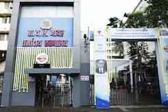 Mumbai's Nair Hospital Assistant Professor Suspended Over Sexual Harassment Of Student Mumbai's Nair Hospital Assistant Professor Suspended Over Sexual Harassment Of Student