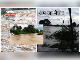 Gwalior : बरसात ने मचाया तांडव ! 17 लोगों की गई जान, सौ पशु मरे... अभी और होगी बारिश Gwalior : बरसात ने मचाया तांडव ! 17 लोगों की गई जान, सौ पशु मरे... अभी और होगी बारिश
