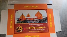 MP के इस धाम के लड्डू पर उठे सवाल, तो 'दीदी' ने कहा- "ईमानदारी और पूरी शुद्धता से.... "